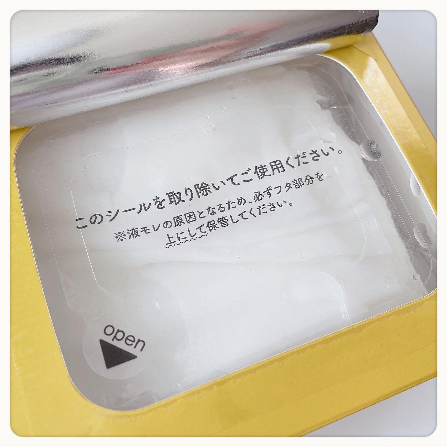 ルルルン ハイドラ V マスク/ルルルン/シートマスク・パックを使ったクチコミ(3枚目)