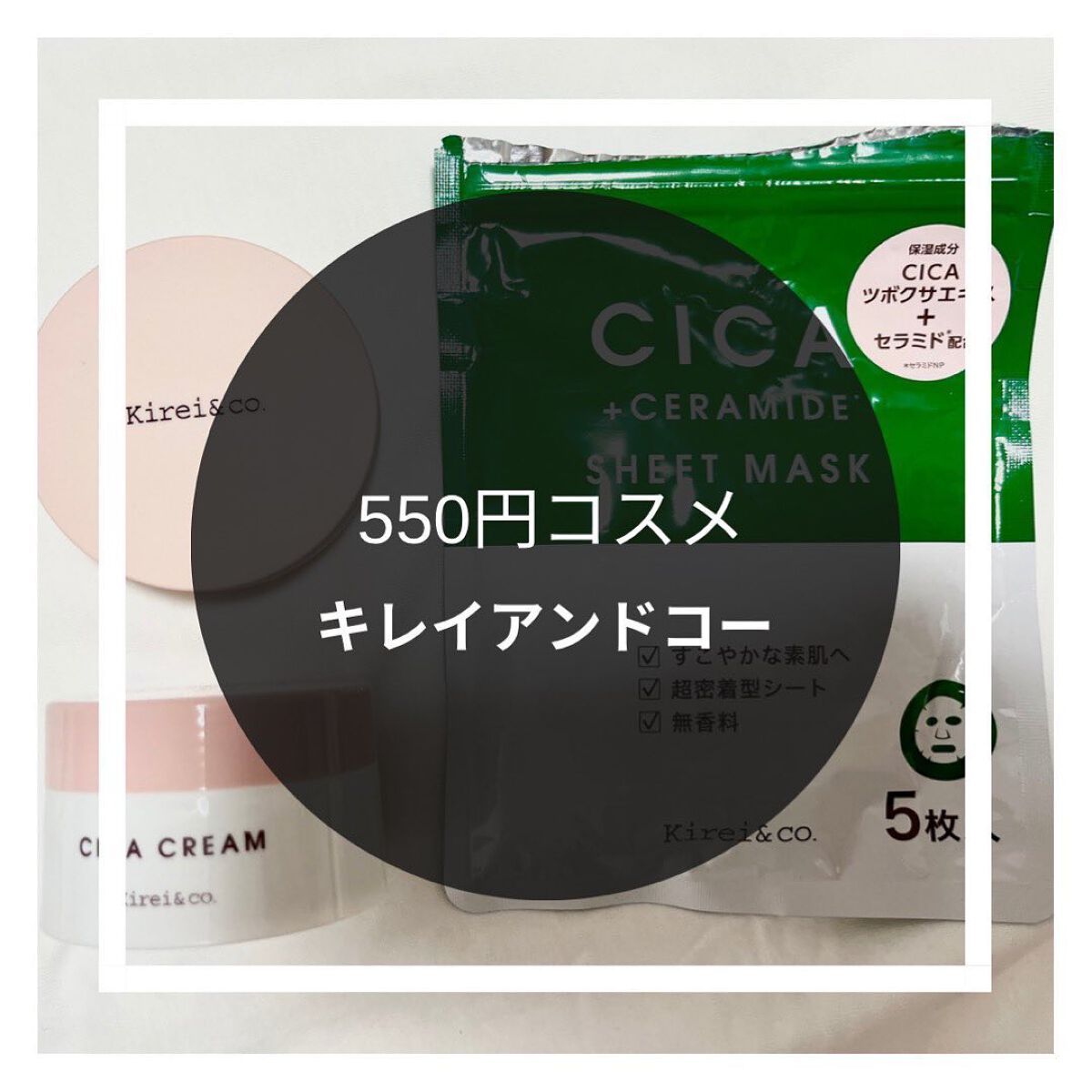 ツヤ クッションファンデーション/Kirei&co./クッションファンデーションを使ったクチコミ（1枚目）