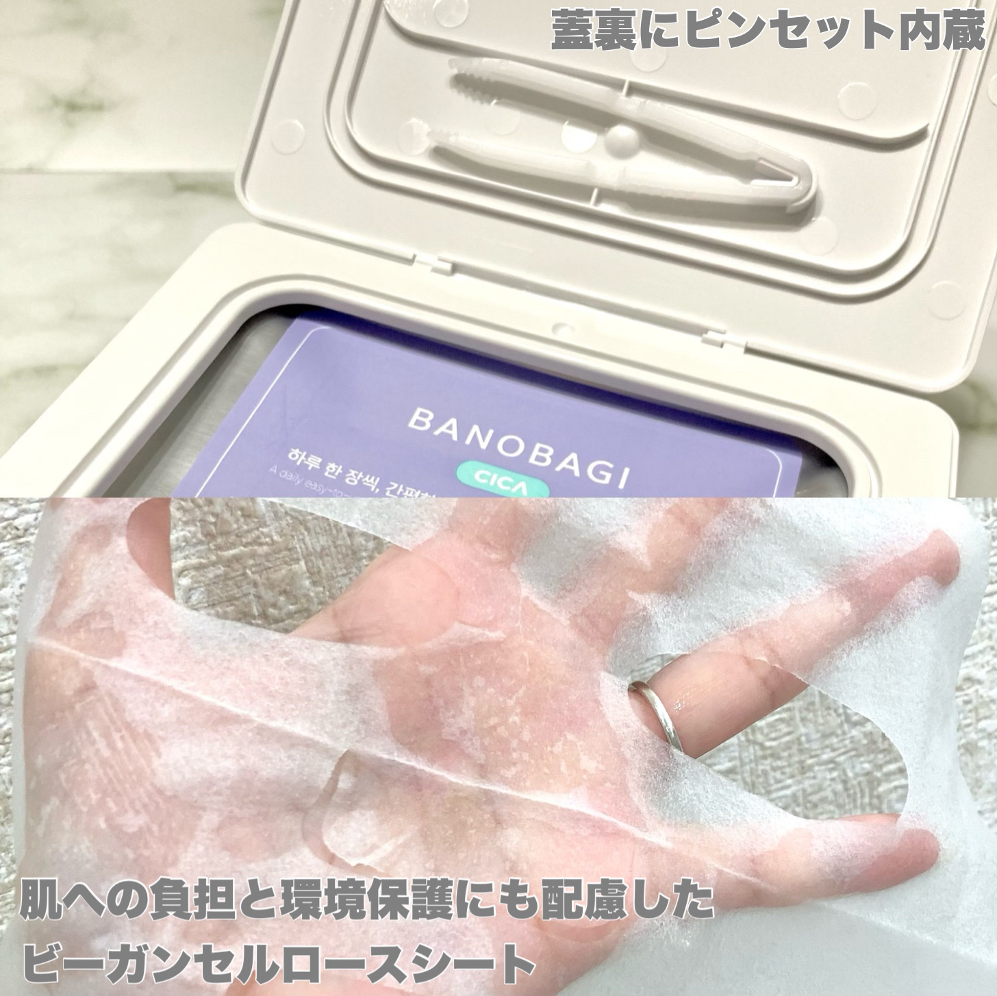 ミルクシスルリペアシカフォームクレンザー プラス/BANOBAGI/洗顔フォームを使ったクチコミ（3枚目）