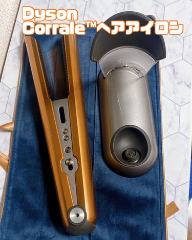 dyson dyson corrale のクチコミ「Dysonのヘアアイロン使ってみたよ♡

✼••┈┈••✼••┈┈••✼••┈┈••✼••┈┈.....」（1枚目）