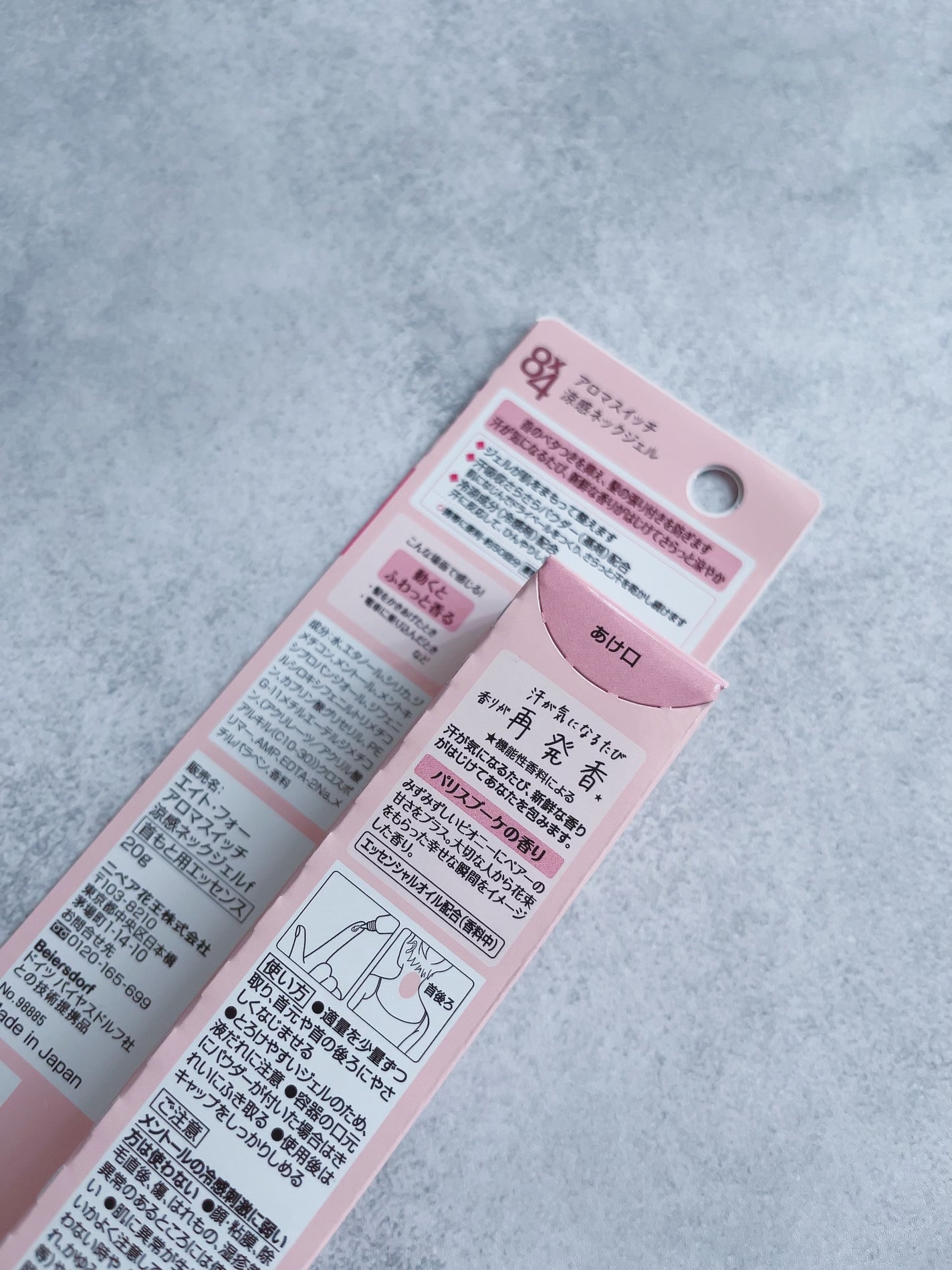 8x4 アロマスイッチ 涼感ネックジェル パリスブーケの香り/8x4/デオドラント・制汗剤を使ったクチコミ(3枚目)