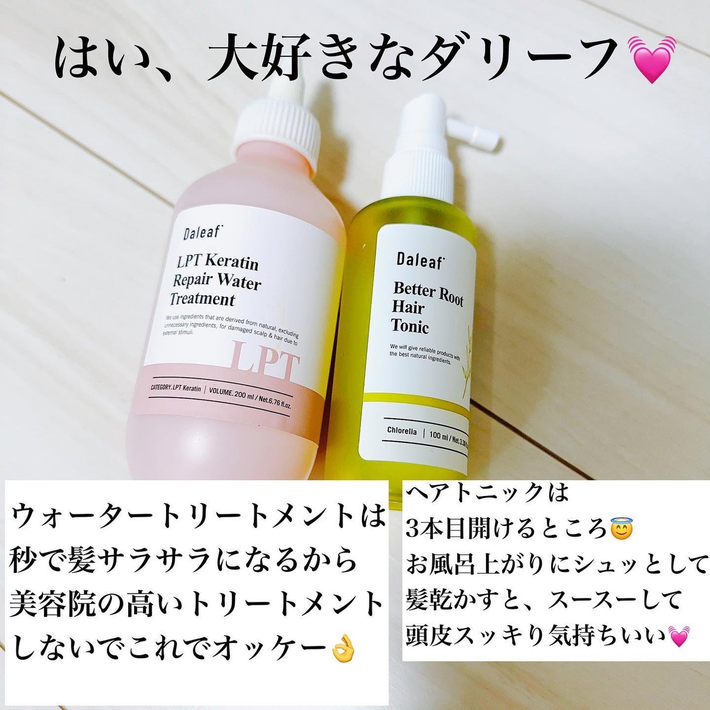 まるみ♡ on LIPS 「6月、7月の使い切りため過ぎてた😅💦容器捨てたくて今頃だけど投..」(5枚目)