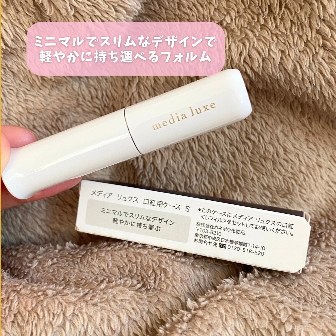 ティントルージュ/media luxe/リップティントを使ったクチコミ(3枚目)