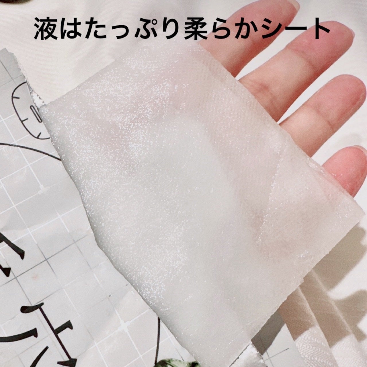 7ビューティーマスク/SEVEN BEAUTY/シートマスク・パックを使ったクチコミ(2枚目)