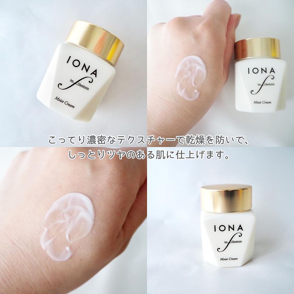 ローション/イオナ エフ/化粧水を使ったクチコミ(5枚目)