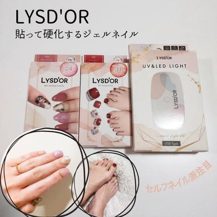 セミキュアジェルネイルシール ハンド用/LYSD’OR/ネイルシールを使ったクチコミ(1枚目)