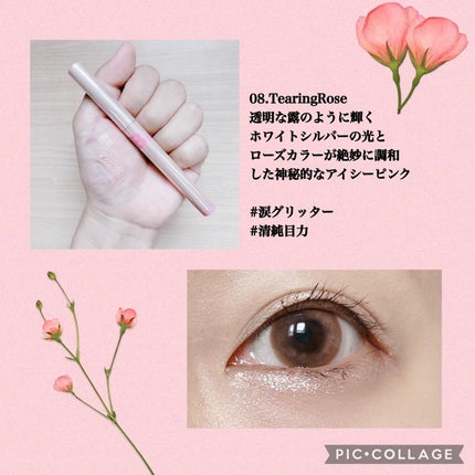 ムードオンアイカラースティック/BANILA CO/スティックアイシャドウを使ったクチコミ(4枚目)