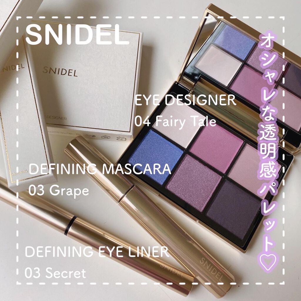 ディファイニング マスカラ 03 Grape/SNIDEL BEAUTY/マスカラを使ったクチコミ（1枚目）