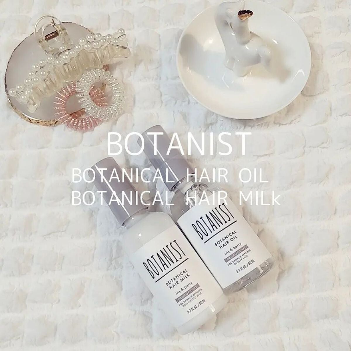 ボタニカルヘアオイル(ダメージケア)/BOTANIST/ヘアオイルを使ったクチコミ(1枚目)