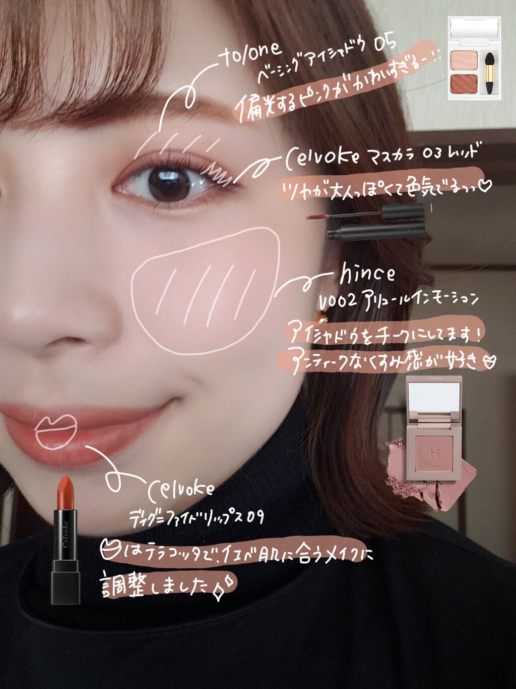 ディグニファイド リップス/Celvoke/口紅を使ったクチコミ(2枚目)