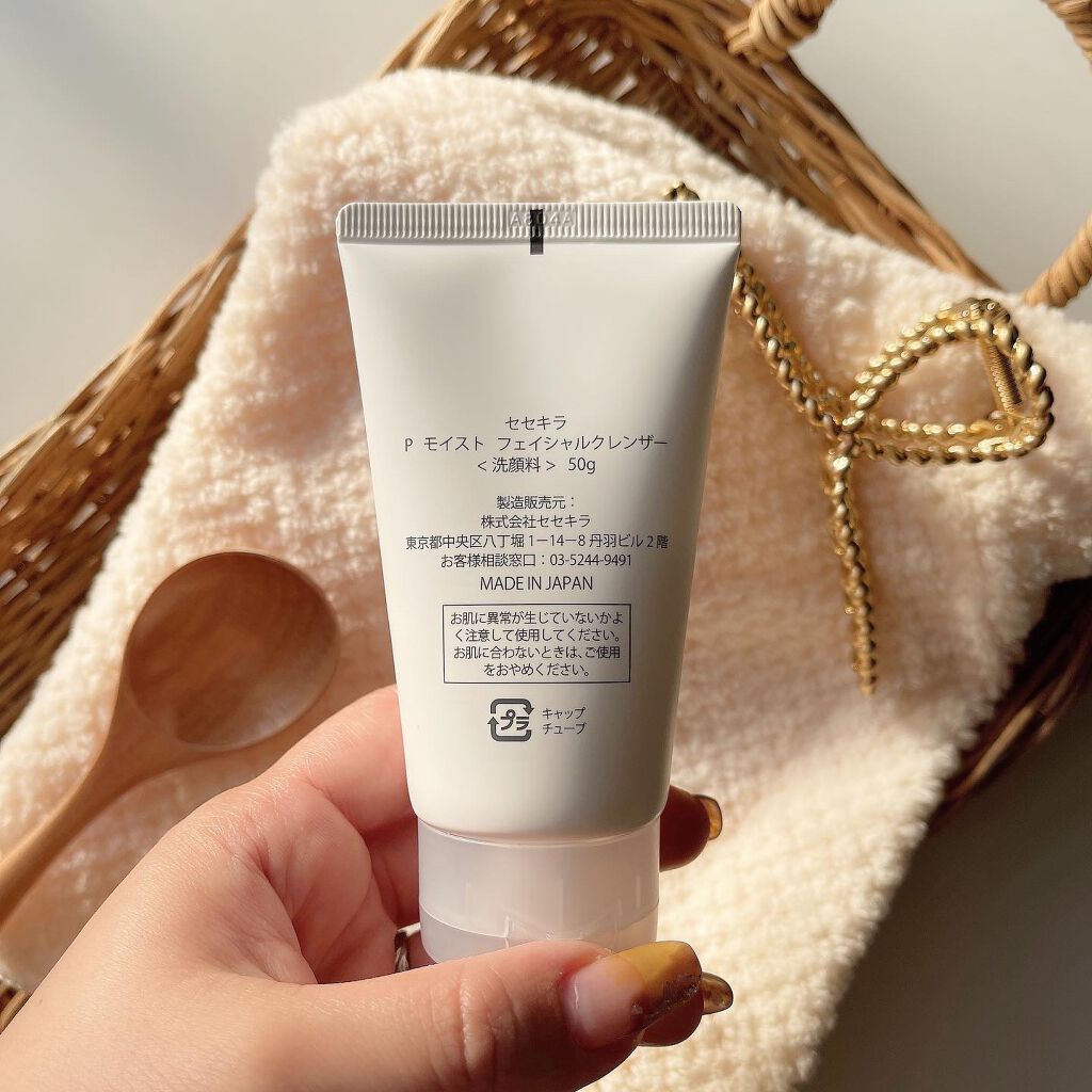 ピーチ モイスト アミノ フェイシャル クレンザー/セセキラ /洗顔フォームを使ったクチコミ(6枚目)