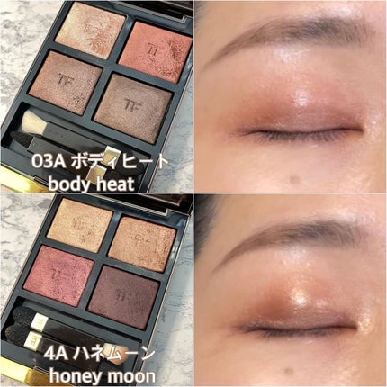 アイ カラー クォード/TOM FORD BEAUTY/アイシャドウパレットを使ったクチコミ(3枚目)