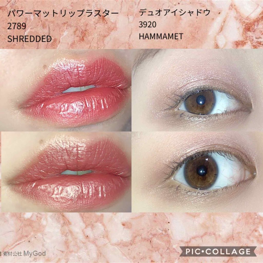 デュオアイシャドー/NARS/アイシャドウパレットを使ったクチコミ（3枚目）