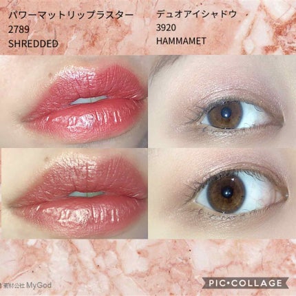 デュオアイシャドー/NARS/アイシャドウパレットを使ったクチコミ(3枚目)
