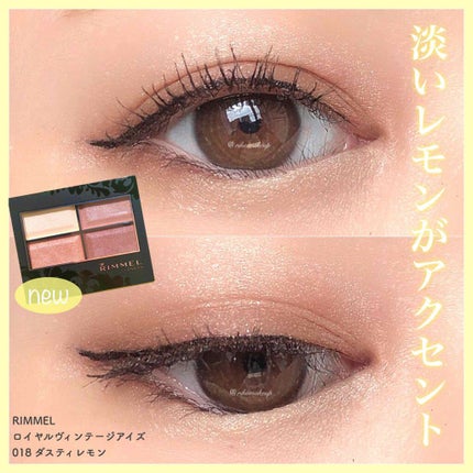 ロイヤルヴィンテージ アイズ/リンメル ロンドン/アイシャドウパレットを使ったクチコミ(1枚目)