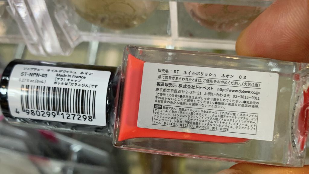 ヘアゴム/DAISO/ヘアアクセサリーを使ったクチコミ（3枚目）