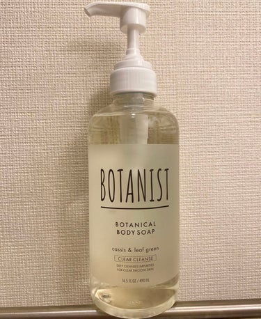 ボタニカルボディーソープ（クリアクレンズ）/BOTANIST/ボディソープを使ったクチコミ（1枚目）