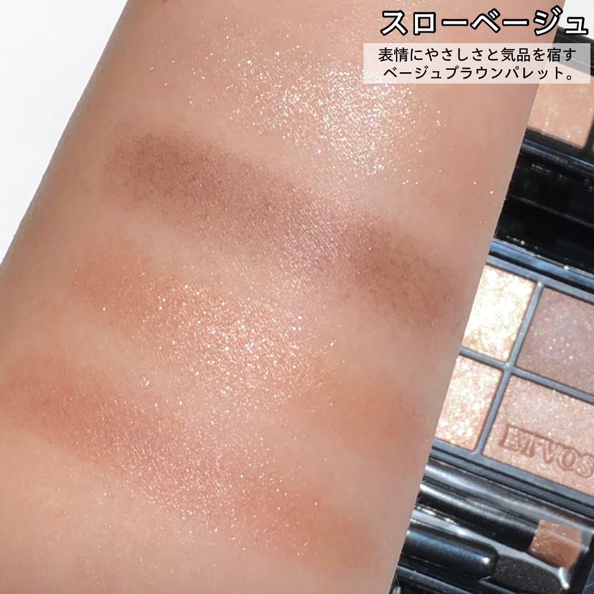 ミネラルロングラッシュマスカラ/エトヴォス/マスカラを使ったクチコミ(5枚目)