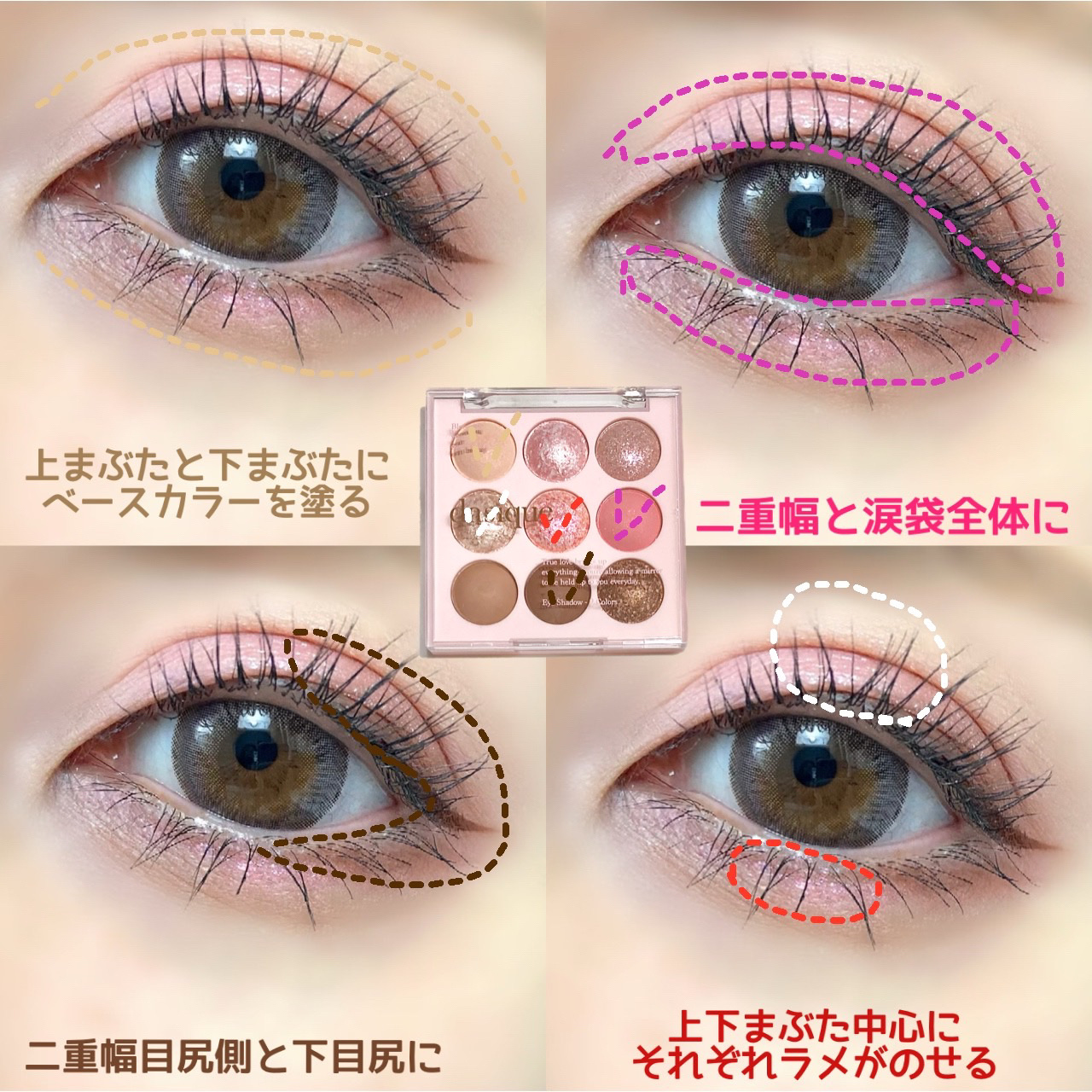 スーパーファインアイライナー/all my things/リキッドアイライナーを使ったクチコミ（2枚目）