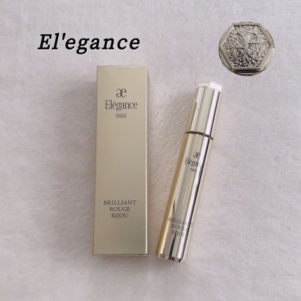 エレガンス ブリリアント ルージュ ビジュー/Elégance/リップグロスを使ったクチコミ(1枚目)