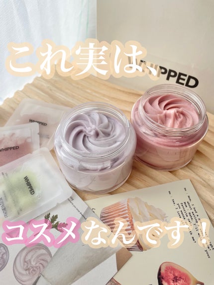 ホイップドヴィーガンパッククレンザーディスカバリーキット/WHIPPED/スキンケアキットを使ったクチコミ(1枚目)