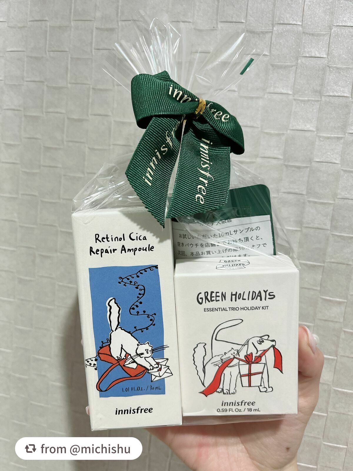 レチノール シカ リペア セラム/innisfree/美容液を使ったクチコミ(2枚目)