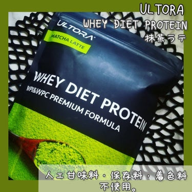 ULTRA ULTRA WHEY DIET PROTEINのクチコミ「#ULTRA
#ULTRAWHEYDIETPROTEIN
抹茶ラテ
￥5390

人工甘味料・.....」（1枚目）