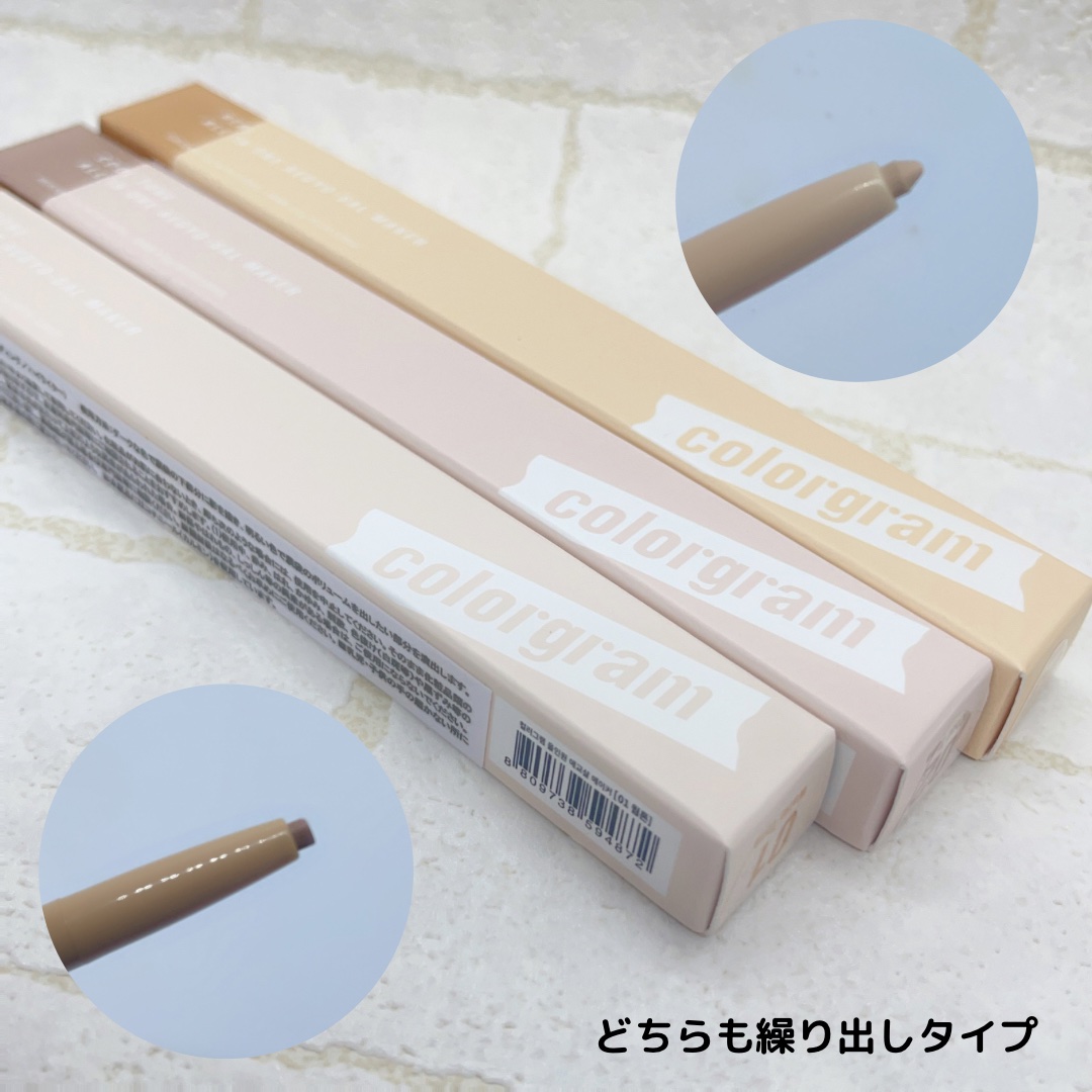 カラーグラム オールインワン涙袋メーカー/Colorgram/ペンシルアイライナーを使ったクチコミ（2枚目）