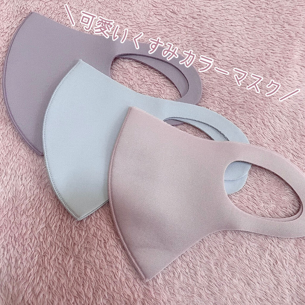 天然オイル配合 PASTEL MASK（パステルマスク）/イオン/マスクを使ったクチコミ（1枚目）