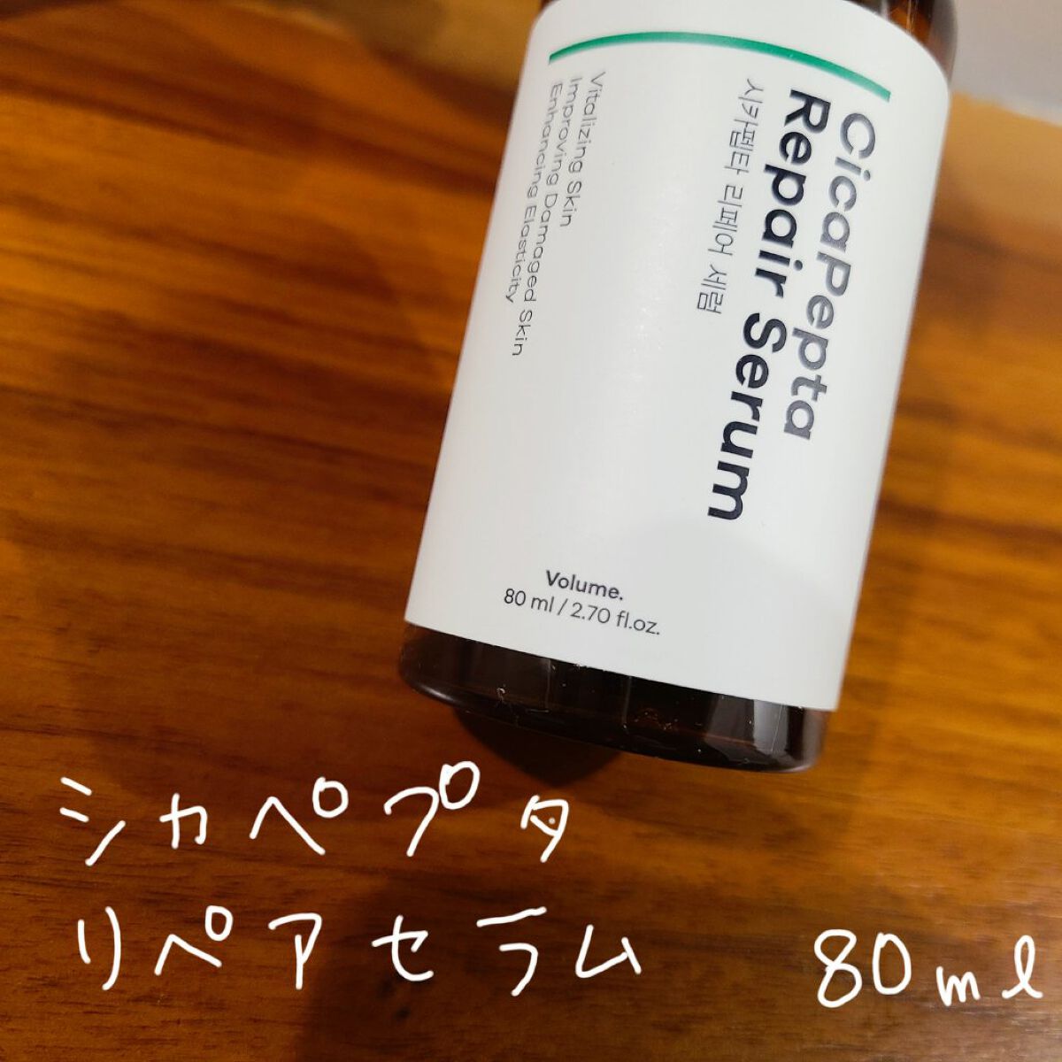 を使ったクチコミ（2枚目）