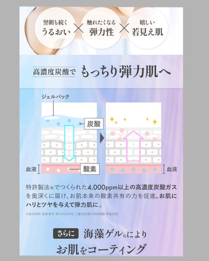 炭酸パック プルリ/ウツクシア/洗い流すパック・マスクを使ったクチコミ(5枚目)