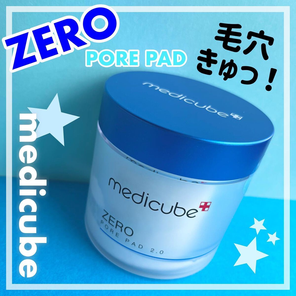 ゼロ毛穴パッド 2.0/MEDICUBE/トナーパッドを使ったクチコミ（1枚目）