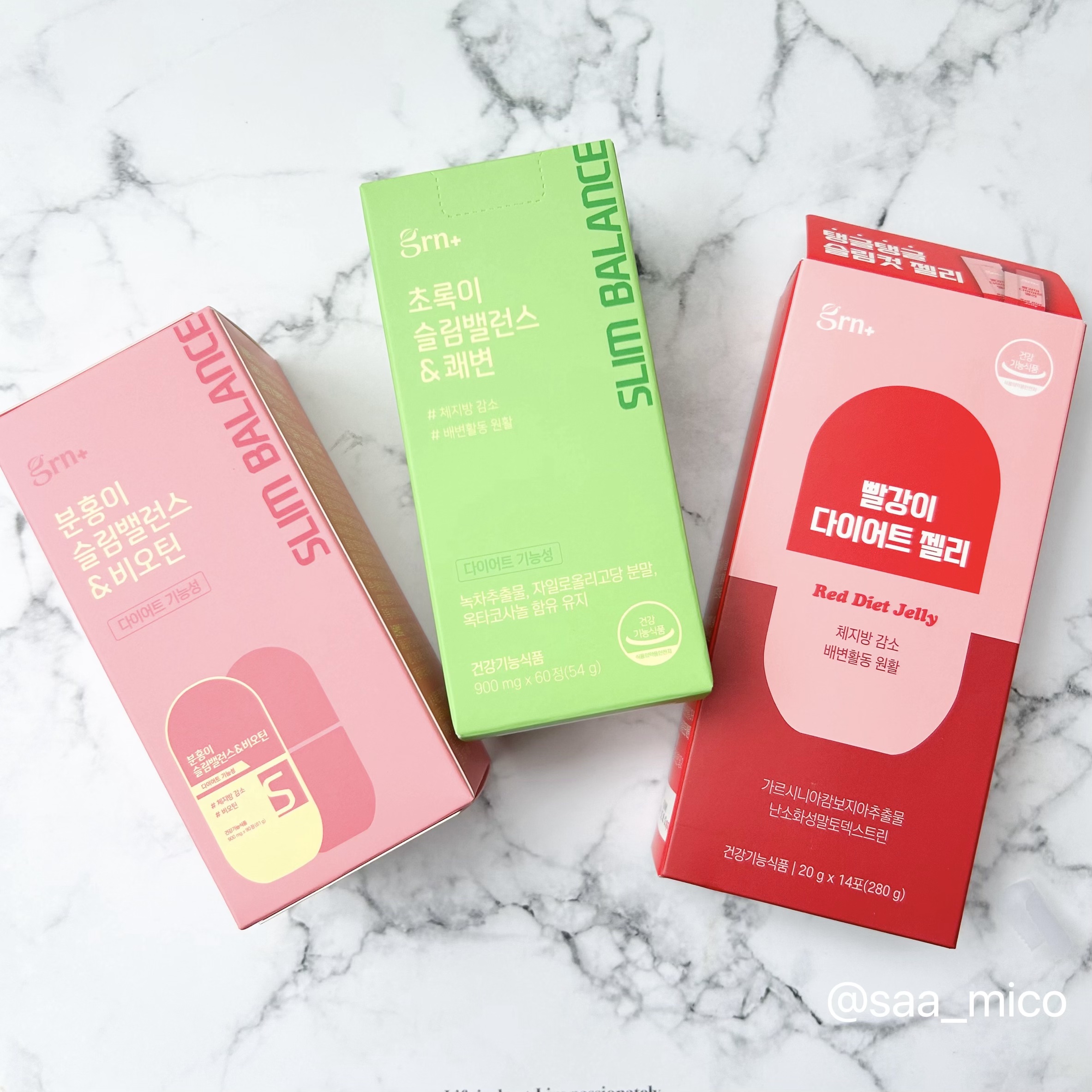 スリムバランス グリーン/grn+/ボディサプリメントを使ったクチコミ（3枚目）