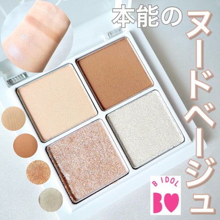 THE アイパレR/b idol/アイシャドウパレットを使ったクチコミ(1枚目)