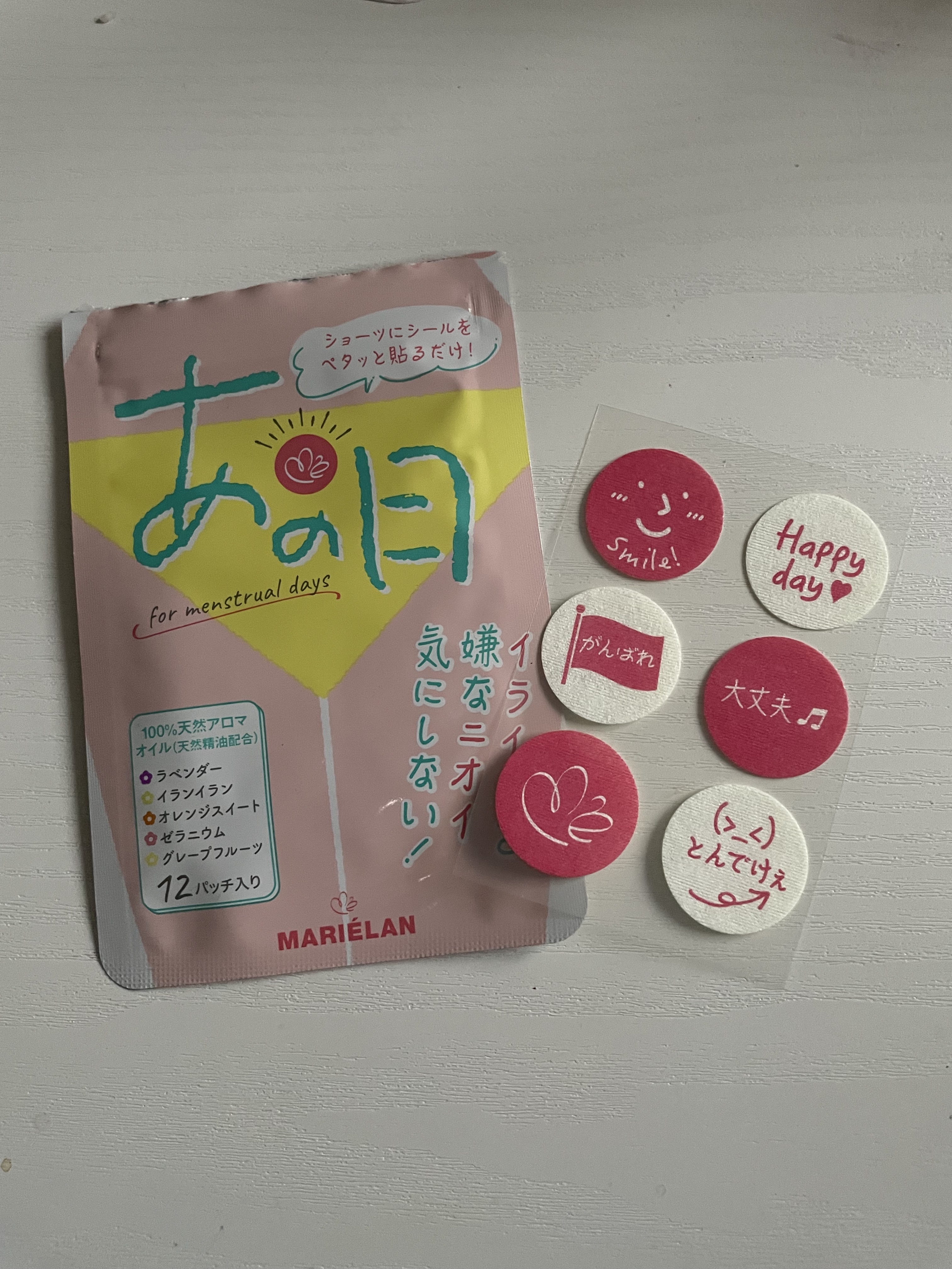 あの日/MARIÉLAN/その他を使ったクチコミ（2枚目）