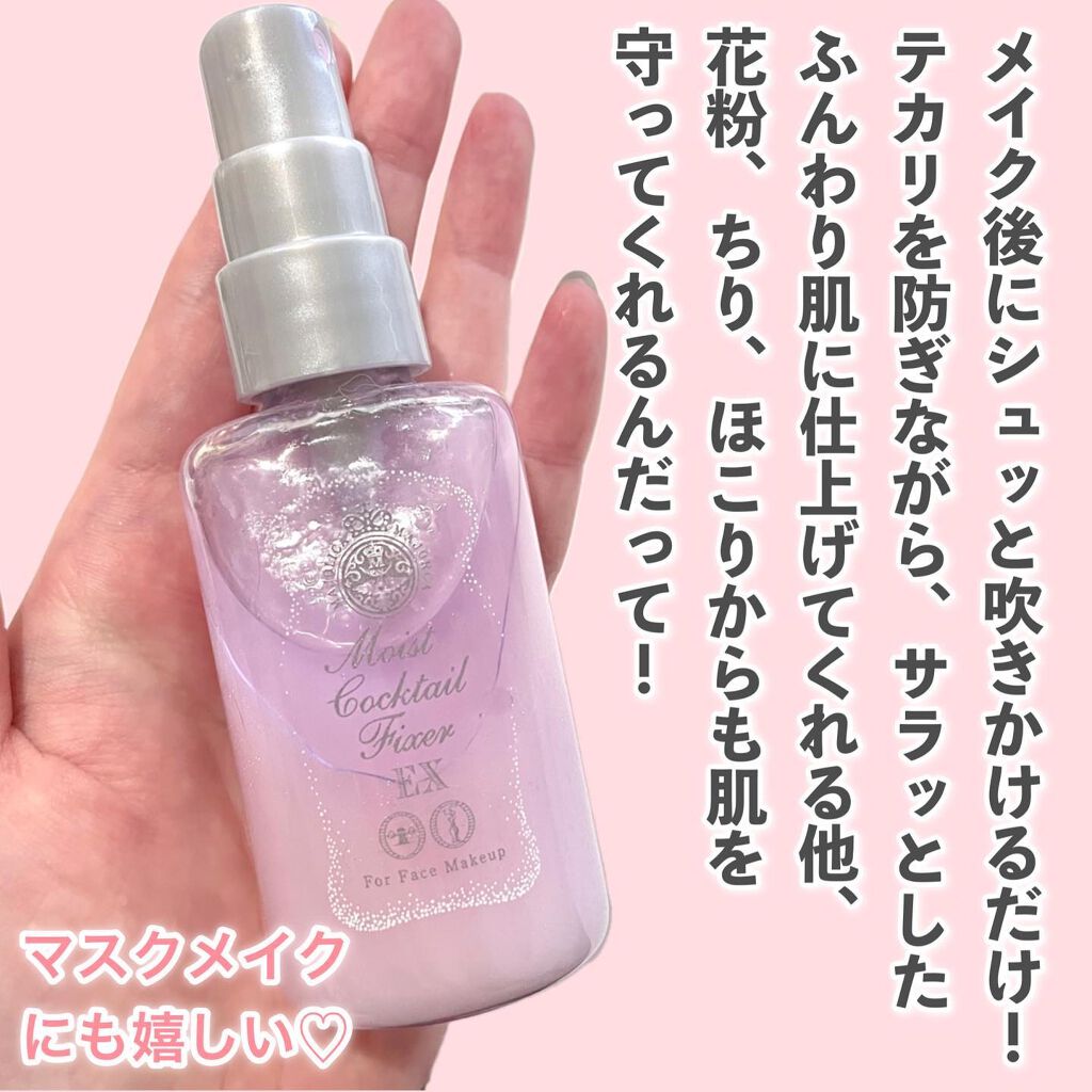 シャドーカスタマイズ (フローティング) BR324 光る角/MAJOLICA MAJORCA/単色アイシャドウを使ったクチコミ（3枚目）