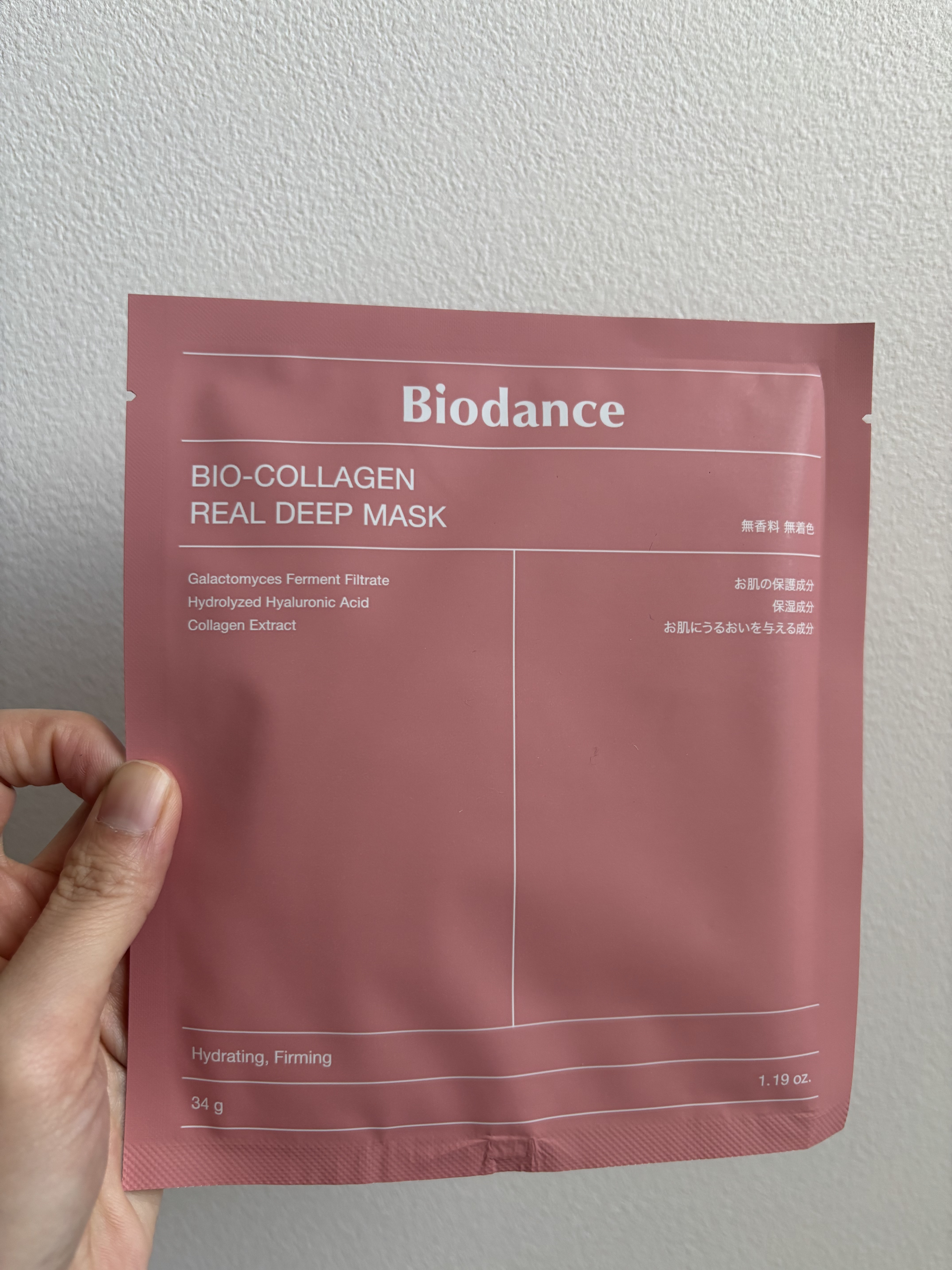 バイオコラーゲンリアルディープマスク/Biodance/シートマスク・パックを使ったクチコミ（1枚目）