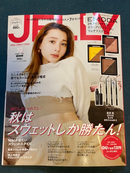 ã䜿ã£ãã¯ãã³ãïŒ1æç®ïŒ