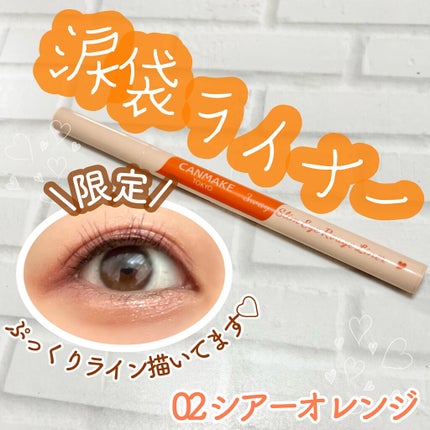 3wayスリムアイルージュライナー/キャンメイク/リキッドアイライナーを使ったクチコミ(1枚目)
