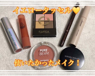 3CE PLUMPING LIPS/3CE/リップグロスを使ったクチコミ（1枚目）