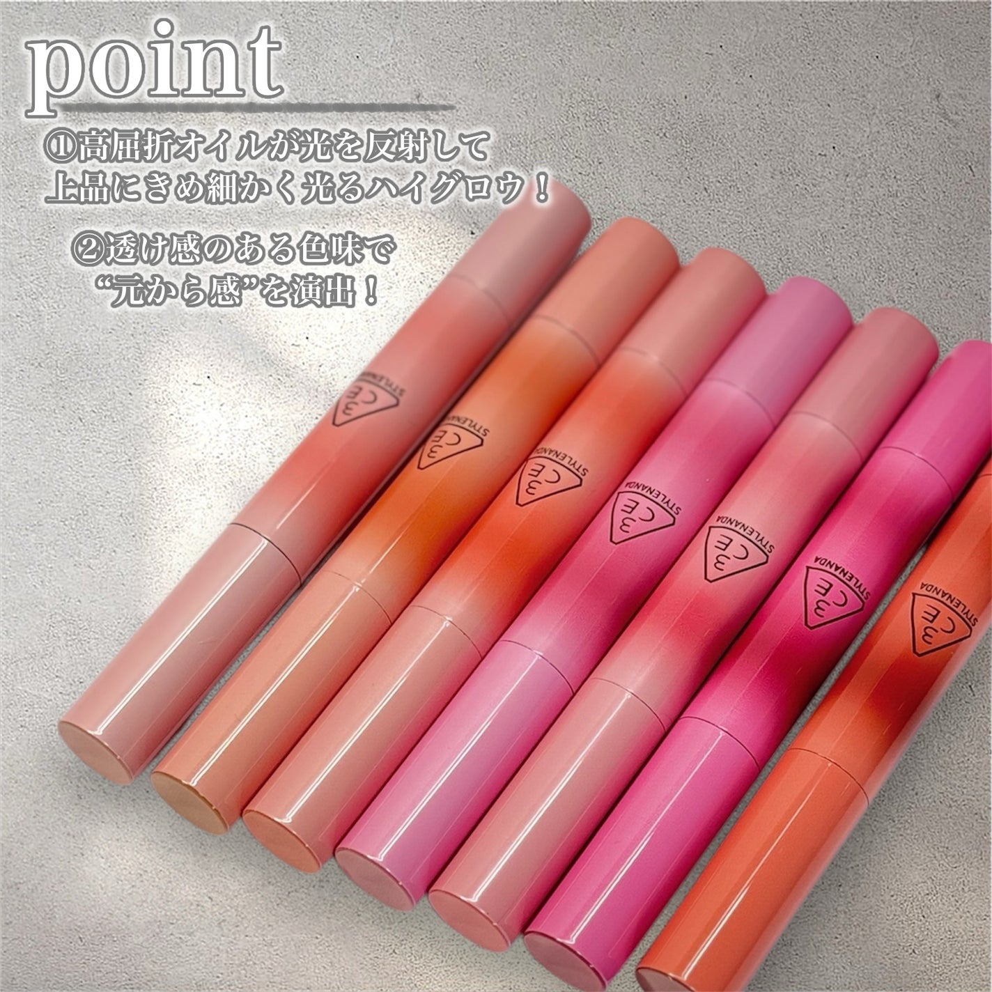 3CE シャインリフレクター/3CE/口紅を使ったクチコミ(2枚目)