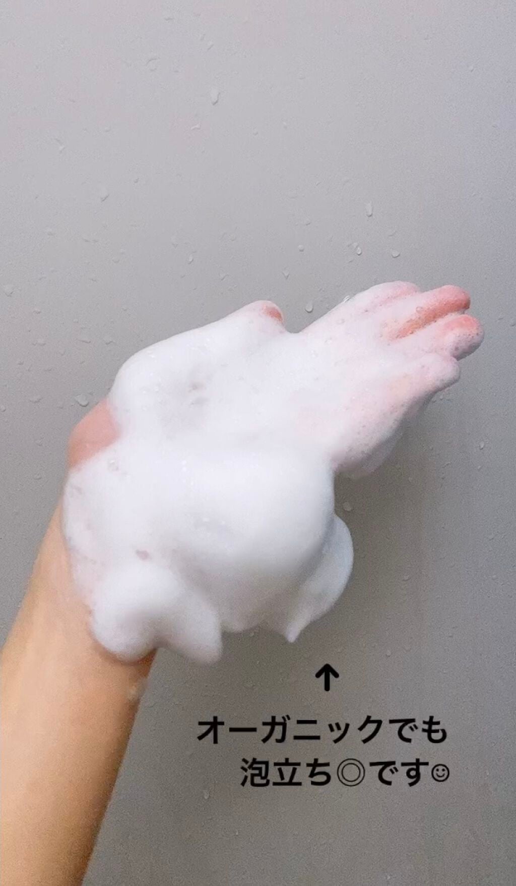 オーガニックシャンプー/コンディショナー/ハーバルリーフ/市販シャンプーを使ったクチコミ(2枚目)