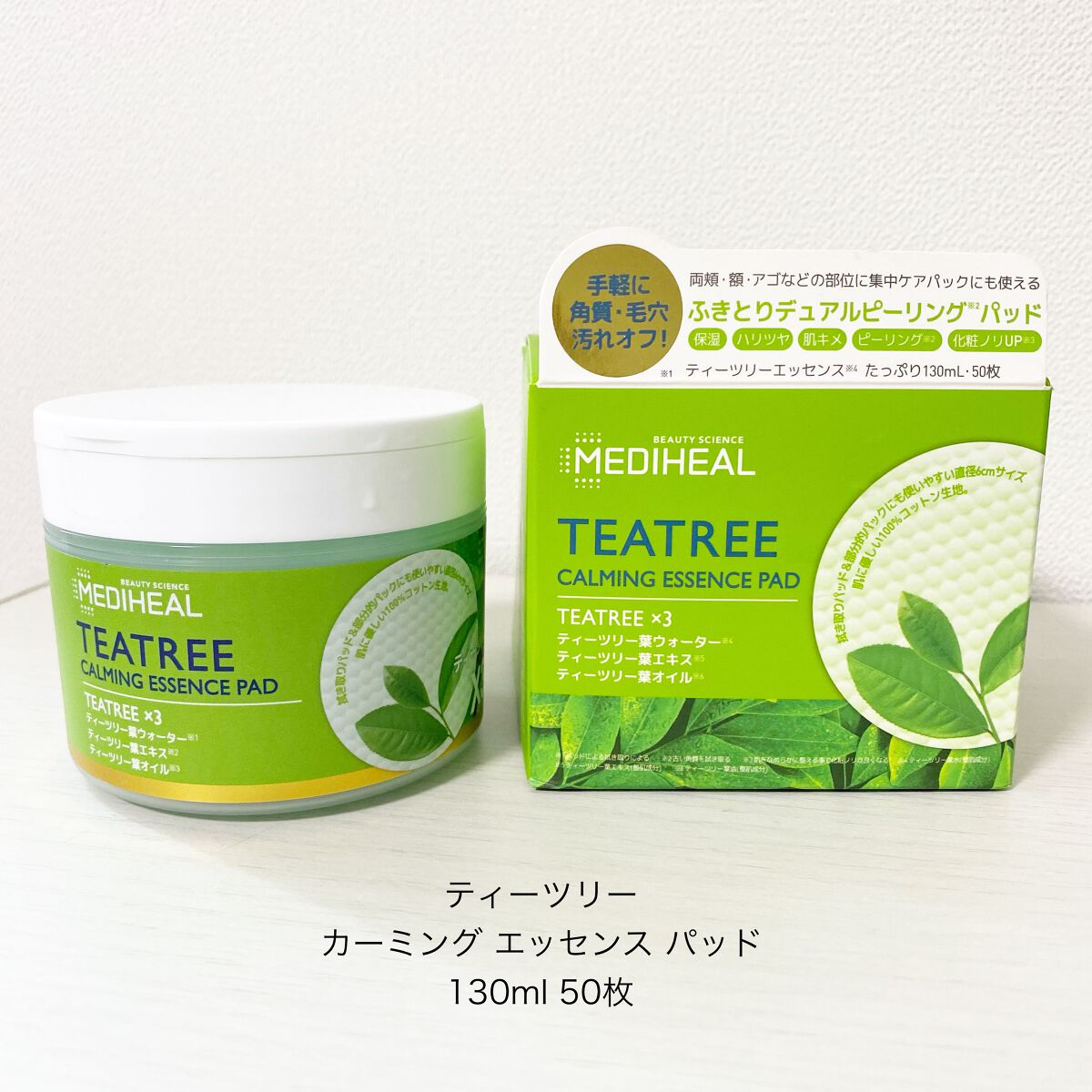 ティーツリーカーミングエッセンスパッド/MEDIHEAL/トナーパッドを使ったクチコミ（1枚目）