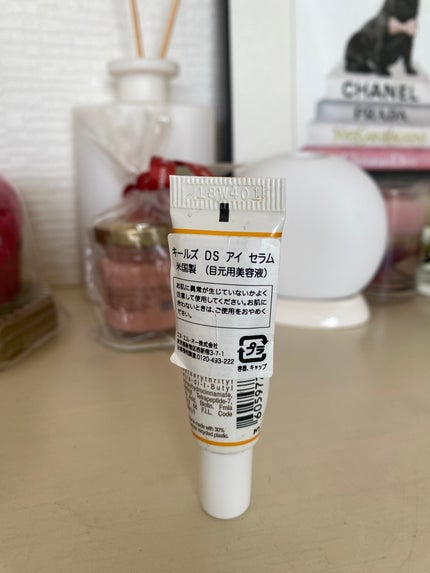 キールズ DS アイ セラム/Kiehl's/アイケア・アイクリームを使ったクチコミ(2枚目)