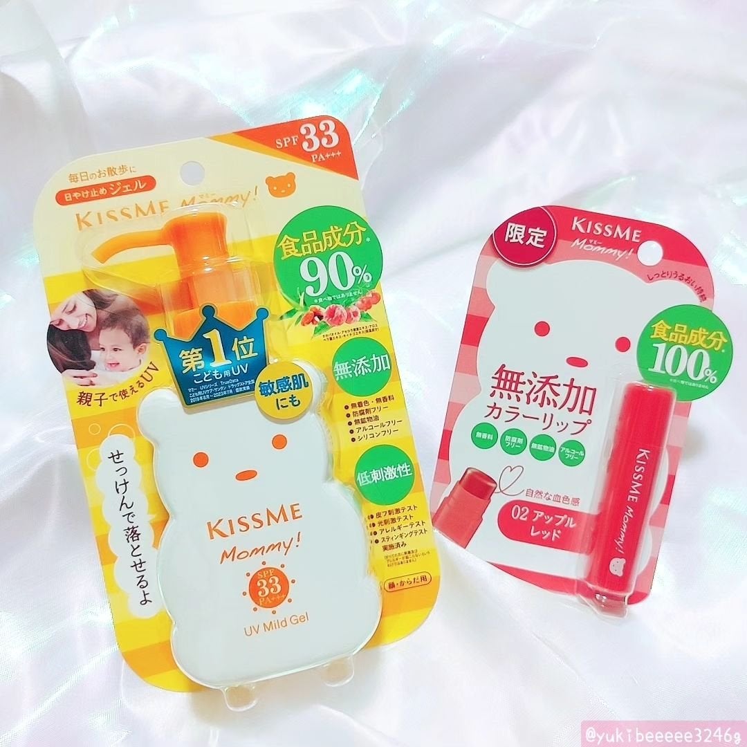 UVマイルドジェルN/マミー/日焼け止めジェルを使ったクチコミ(4枚目)