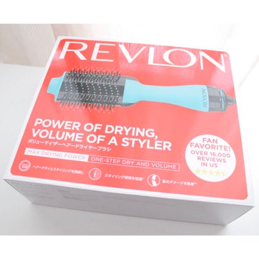 ボリューマイザーヘアードライヤーブラシ/REVLON/ストレートアイロンを使ったクチコミ（5枚目）