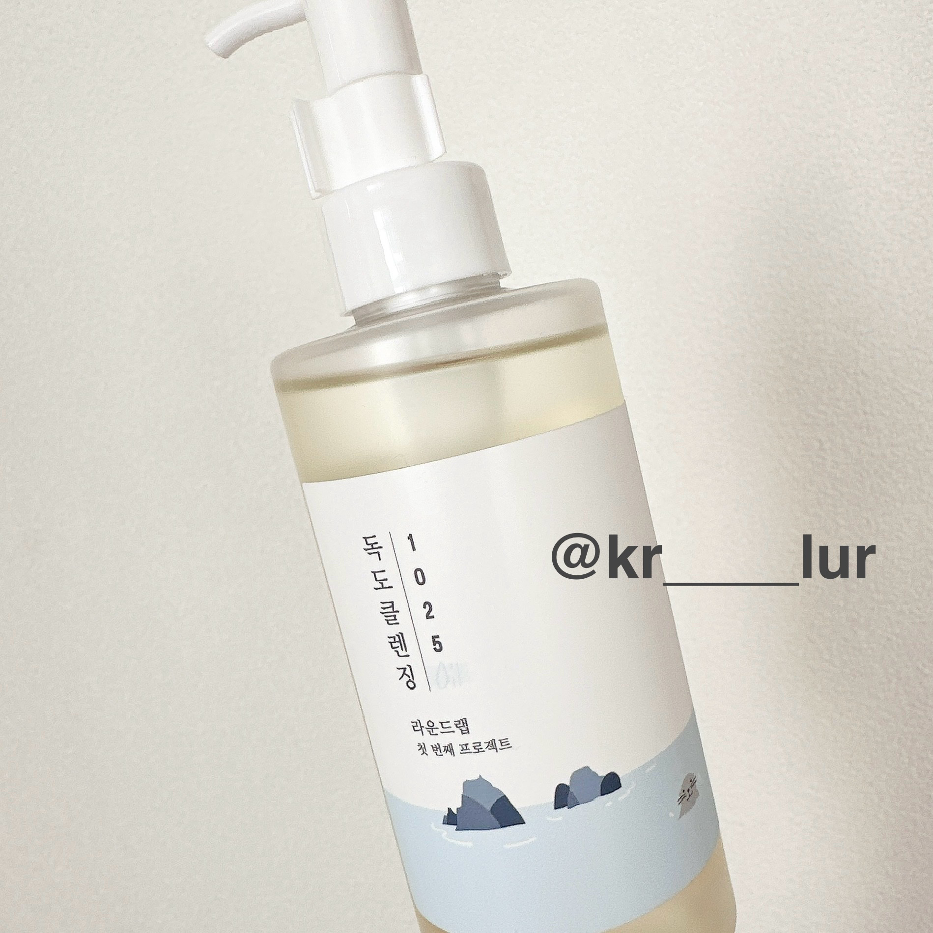 1025 独島 クレンジングオイル/ROUND LAB/オイルクレンジングを使ったクチコミ（1枚目）