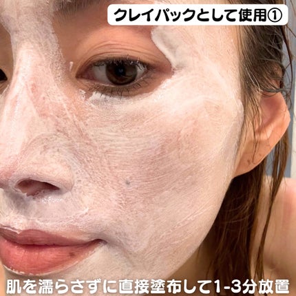 Clay Prime Pack To Foam/KOPHER/洗顔フォームを使ったクチコミ(5枚目)