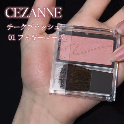 チークブラッシュ/CEZANNE/パウダーチークを使ったクチコミ(2枚目)