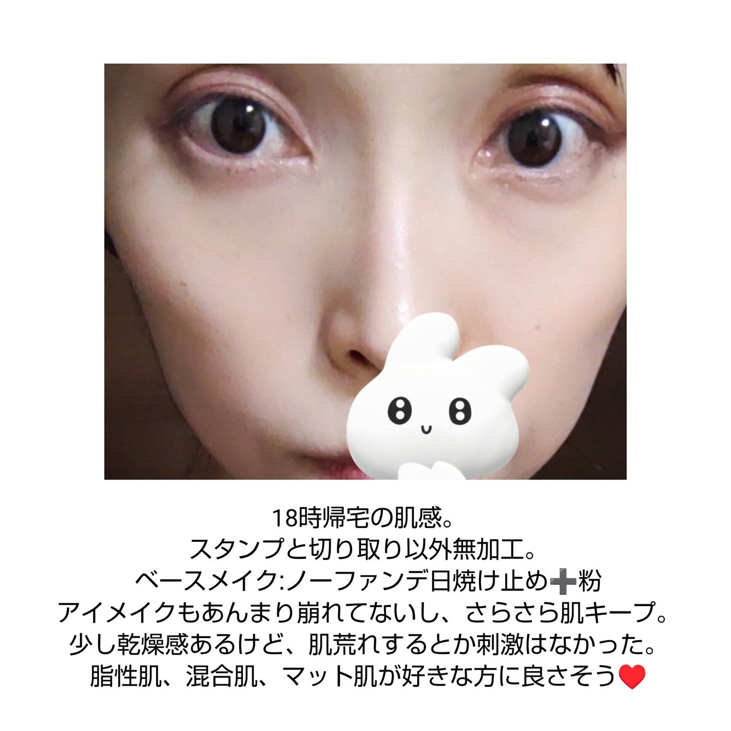 ãããð€ãšããµ on LIPS ãDinto鲿¥ã¡ã€ã¯ã¢ãããã£ã¯ãµãŒããããã€ãã®ãã¥ãŒãããŒ..ãïŒ5æç®ïŒ